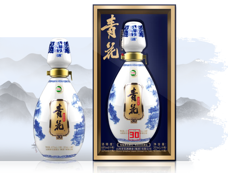 青花酒坛藏 30
