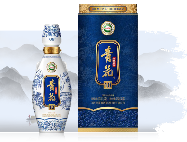 青花酒坛藏 10